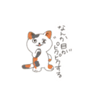 誰得？愛玩動物看護師のおスタンプ（個別スタンプ：11）