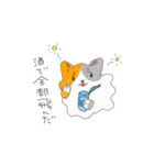 誰得？愛玩動物看護師のおスタンプ（個別スタンプ：13）