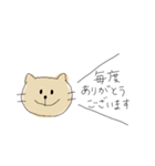 毎度、ありがとうございます | LINEスタンプ | asumidayo