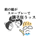 ゴルフの言い訳スタンプ（個別スタンプ：13）