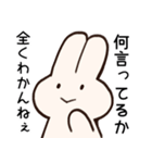 煽り散らかすうさちゃん（個別スタンプ：1）