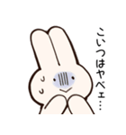 煽り散らかすうさちゃん（個別スタンプ：2）