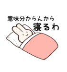 煽り散らかすうさちゃん（個別スタンプ：4）