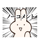 煽り散らかすうさちゃん（個別スタンプ：6）