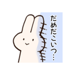 煽り散らかすうさちゃん（個別スタンプ：7）
