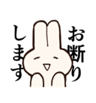 煽り散らかすうさちゃん（個別スタンプ：8）