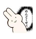 煽り散らかすうさちゃん（個別スタンプ：9）