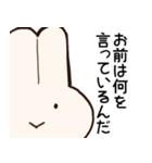 煽り散らかすうさちゃん（個別スタンプ：10）