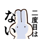 煽り散らかすうさちゃん（個別スタンプ：11）