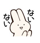 煽り散らかすうさちゃん（個別スタンプ：12）