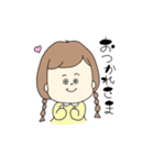 ゆうちゃんnoスタンプ2（個別スタンプ：4）