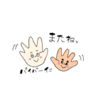 ゆうちゃんnoスタンプ2（個別スタンプ：9）