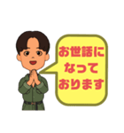 設備工事業①ガス.水道.電気等便利工事連絡（個別スタンプ：1）