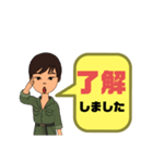 設備工事業①ガス.水道.電気等便利工事連絡（個別スタンプ：4）