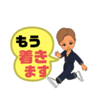 設備工事業①ガス.水道.電気等便利工事連絡（個別スタンプ：14）