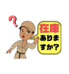 設備工事業①ガス.水道.電気等便利工事連絡（個別スタンプ：19）