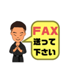 設備工事業①ガス.水道.電気等便利工事連絡（個別スタンプ：26）