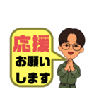 設備工事業①ガス.水道.電気等便利工事連絡（個別スタンプ：33）