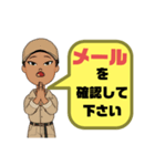 設備工事業①ガス.水道.電気等便利工事連絡（個別スタンプ：34）