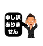 設備工事業①ガス.水道.電気等便利工事連絡（個別スタンプ：39）