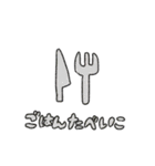 みんなで使えるすたんぷ（個別スタンプ：14）