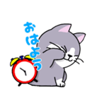 ぐれ〜ねこ     猫の日（個別スタンプ：2）