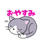 ぐれ〜ねこ     猫の日（個別スタンプ：4）