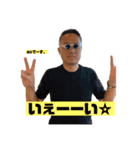 7と7の夫と8と8の夫（個別スタンプ：1）