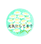 ぴよの絵にっき 9（個別スタンプ：1）