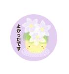 ぴよの絵にっき 9（個別スタンプ：11）