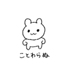 うさぎのぬいぐるみうっちー2（個別スタンプ：2）