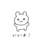 うさぎのぬいぐるみうっちー2（個別スタンプ：3）