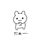 うさぎのぬいぐるみうっちー2（個別スタンプ：4）