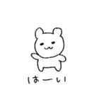 うさぎのぬいぐるみうっちー2（個別スタンプ：5）