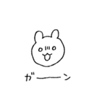 うさぎのぬいぐるみうっちー2（個別スタンプ：7）