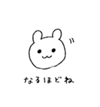 うさぎのぬいぐるみうっちー2（個別スタンプ：8）