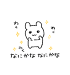 うさぎのぬいぐるみうっちー2（個別スタンプ：9）