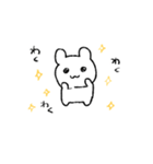 うさぎのぬいぐるみうっちー2（個別スタンプ：10）