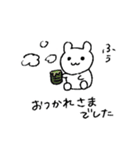 うさぎのぬいぐるみうっちー2（個別スタンプ：12）