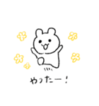 うさぎのぬいぐるみうっちー2（個別スタンプ：13）