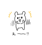 うさぎのぬいぐるみうっちー2（個別スタンプ：14）