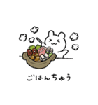 うさぎのぬいぐるみうっちー2（個別スタンプ：16）