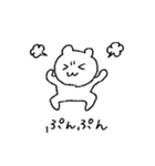 うさぎのぬいぐるみうっちー2（個別スタンプ：17）