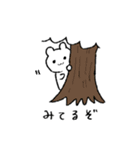 うさぎのぬいぐるみうっちー2（個別スタンプ：18）