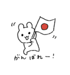 うさぎのぬいぐるみうっちー2（個別スタンプ：22）