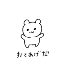うさぎのぬいぐるみうっちー2（個別スタンプ：23）