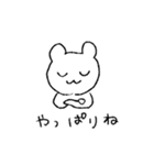 うさぎのぬいぐるみうっちー2（個別スタンプ：24）