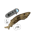 海 お魚 面白可愛いスタンプ（個別スタンプ：14）
