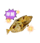 海 お魚 面白可愛いスタンプ（個別スタンプ：23）