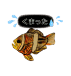 海 お魚 面白可愛いスタンプ（個別スタンプ：27）